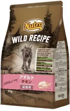 ニュートロ キャット ワイルド レシピ アダルト チキン