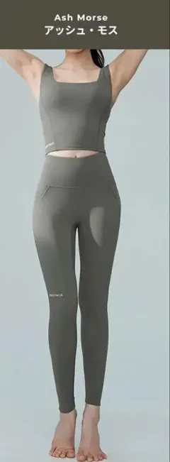 グレー ハイウエストレギンス 7X
