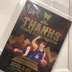 サイン入り　メモリアル　ポストカード　富山グラウジーズ