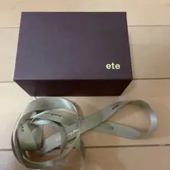 ete 箱 リボン