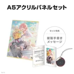 2025年最新】獅子堂あかり 誕生日の人気アイテム - メルカリ