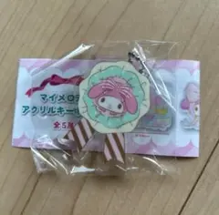 マイメロディ アクリルキーホルダー カプセルトイ ガチャガチャ マイメロ