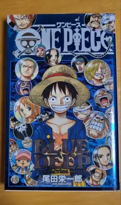 ONE PIECE BLUE DEEP CHARACTERS WORLD