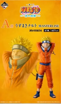 一番くじ NARUTO-ナルト- 波の国編　A賞