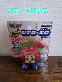 ユニトロボーン UTA-ZO Amazon.co.jp: ユニトロボーン UTA-ZO : おもちゃ