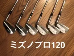 MIZUNO PRO 120 6本セット(5~9.PW) DG95 S200
