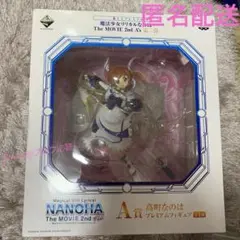2025年最新】一番くじ A賞 高町なのは プレミアムフィギュアの