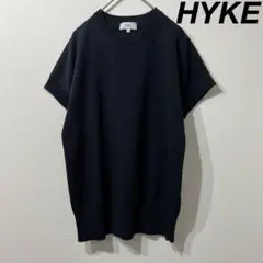 美品 希少 HYKE ハイク 上質 サマーニット 半袖 ブラック 1