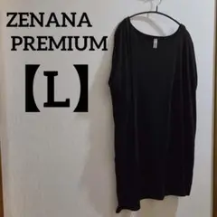Item thumbnail for item 825491c5-8570-4d9d-9e83-3b49dd595998