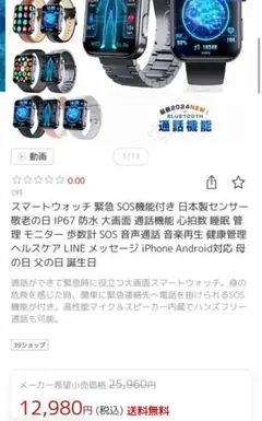 Item thumbnail for item 28133aa7-aebd-4a23-821c-8797b44e88f4