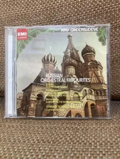 CD ロシアのオーケストラ名曲集