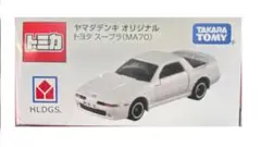 Item thumbnail for item e24e007d-80cc-40f1-a136-3800b4f06526