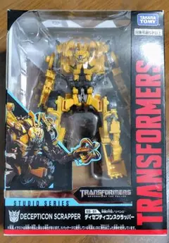 トランスフォーマーDS-05 ディセプティコンスクラッパー非正規品