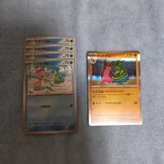 ポケモンカード トリトドン 1枚 カラナクシ 4枚