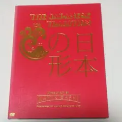 2025年最新】THE JAPANESE TRADITION ~日本の形~ [DVD]の人気