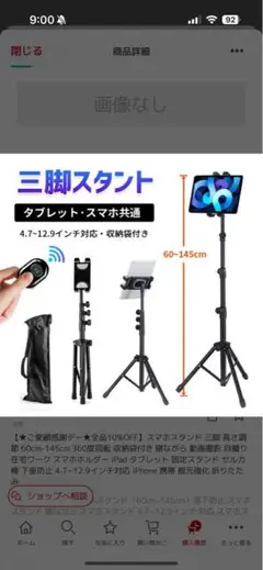 Item thumbnail for item 5230622c-44ca-429f-95d5-f067a9fa4e07