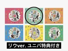BOYNEXTDOOR BOYLIFE ソロジャケットCD リウ 特典トレカ