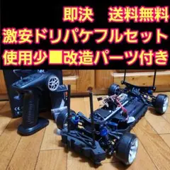 2025年最新】ドリパケ フルセットの人気アイテム - メルカリ
