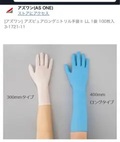 Item thumbnail for item 7da6efbd-2110-4386-a398-1db9b2a52ad4