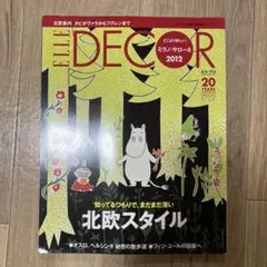 Item thumbnail for item f987cecc-ab1d-4eba-9e42-ae849a1451a6