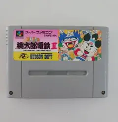 スーパーファミコン　ソフト　 桃太郎電鉄　 II