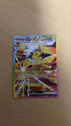 Item thumbnail for item effd3119-2591-422b-b9a0-022504ef75dc