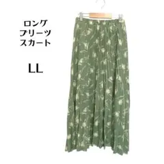 【くすみカラー】緑♡花柄 ロング プリーツ スカート LLサイズ
