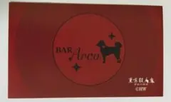 HolicWorks コラボバー 特典SSカード 東京殺人鬼