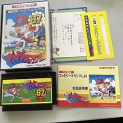 ファミリースタジオ87 箱説付