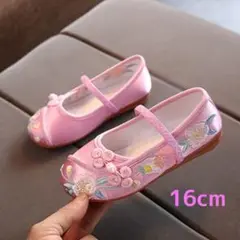 16cm シューズ 子供 刺繍 キッズ 七五三 発表会 スリッポン 着物 ピンク