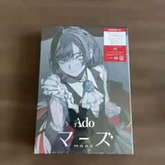 Ado MARS 初回限定盤DVD新品未開封品