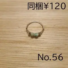 ペールブルーストーン ワイヤーリング
