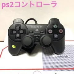 サクサク動くps2コントローラ ブラック 動作確認済