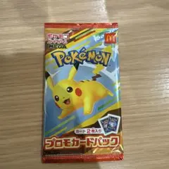 レア】ハッピーセット ポケモンプロモカード 1パック