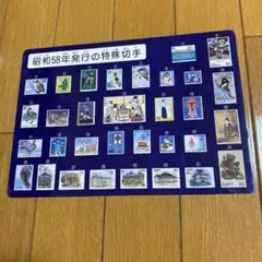 特殊切手帳　1980年〜2007年　27冊 特殊切手帳 1980年〜2007年 27冊