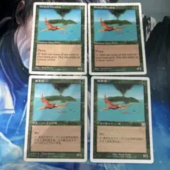MTG 極楽鳥/Birds of Paradise 4枚セット