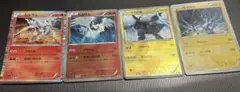 ゼクロムレシラムプロモ4枚セット