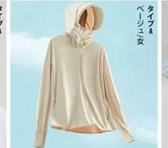 UVカットパーカー 2XL未使用