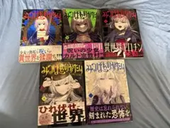 【中古】みつばものがたり【全巻セット】