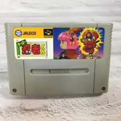ニンテンドー スーパーファミコン スーファミ スーパー忍者くん 動作確認済み