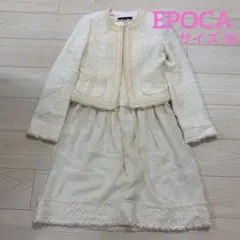 EPOCA エポカ ワンピースとジャケットのセット サイズ38