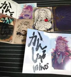 グランブルーファンタジー バレンタイン返礼品 六竜ウィルナス 4枚セット