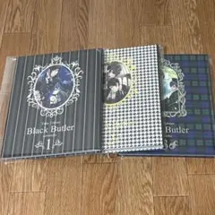 黒執事 画集 1〜3 枢やな