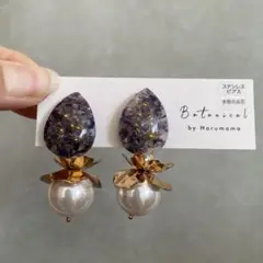 【大特価】大人可愛い　ボタニカル　お花のピアス