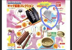 ギャグ武器コレクション ハリセン