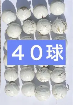 ティーボール ⭐️４０球セット⭐️