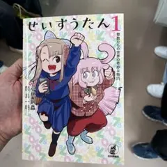 2025年最新】小林銅蟲の人気アイテム - メルカリ