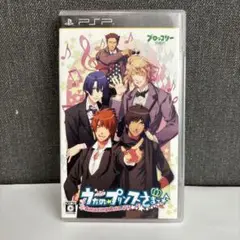動作確認済み【送料無料】うたのプリンスさま　PSP