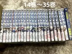 ブルーロック 34巻 35巻 特別版　BLUE LOCK