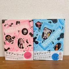 マギアアーカイブ マギアレコード 魔法少女まどか☆マギカ外伝